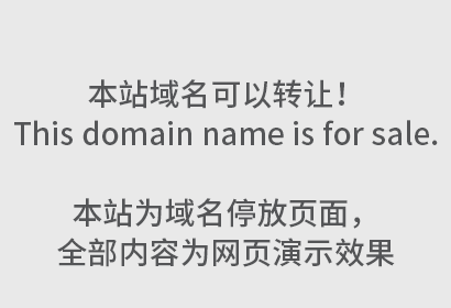 英国商标申请 英国商标注册流程及费用